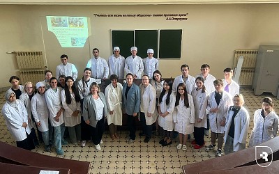 «Будущее биологии и медицины»