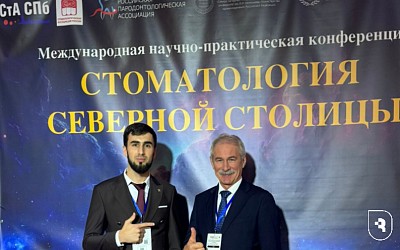 «Молодежная наука на берегах Невы»