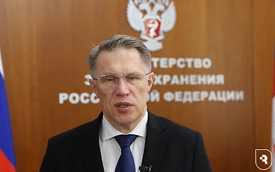 Поздравление выпускников