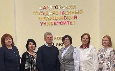 «Научно-педагогические школы терапии и профилактической медицины»