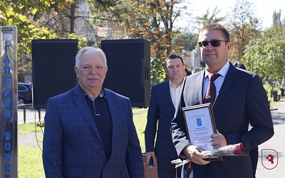 Состоялась торжественная церемония занесения на Галерею почета
