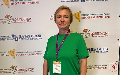 «Репродукция 21 века. Контраверсии повседневности»