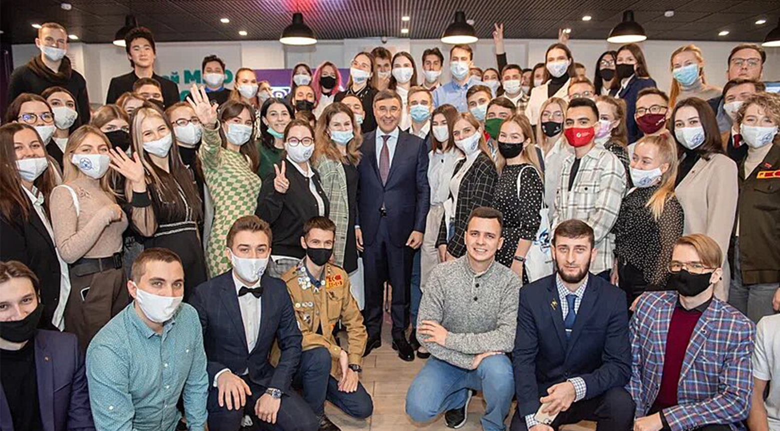 Совет обучающихся при Министерстве науки и высшего образования РФ