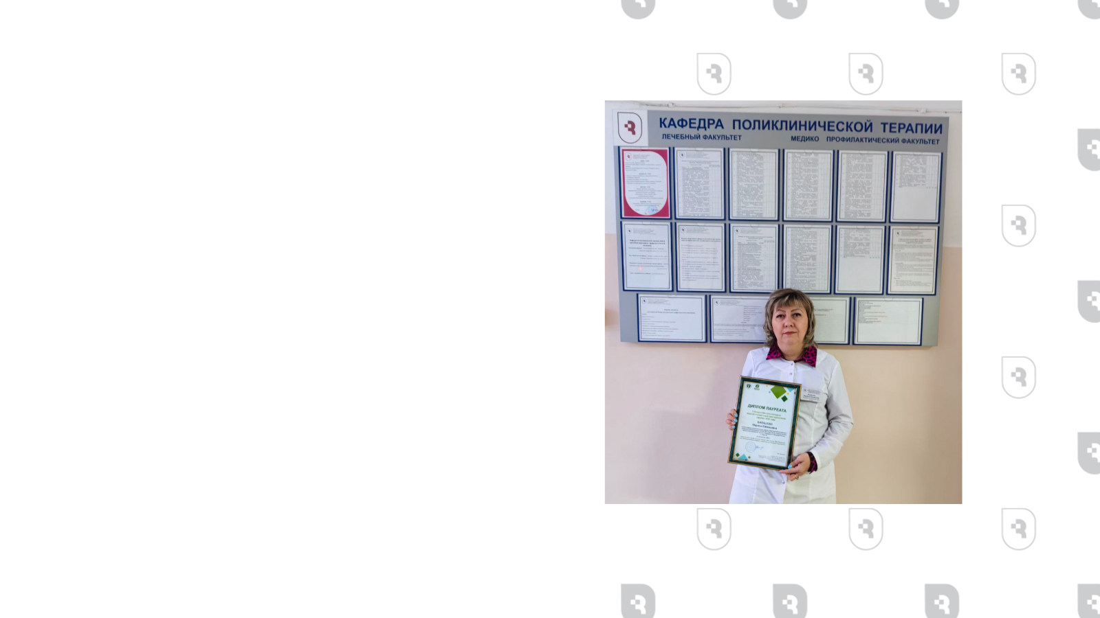 Сотрудник СГМУ — лауреат Всероссийского конкурса