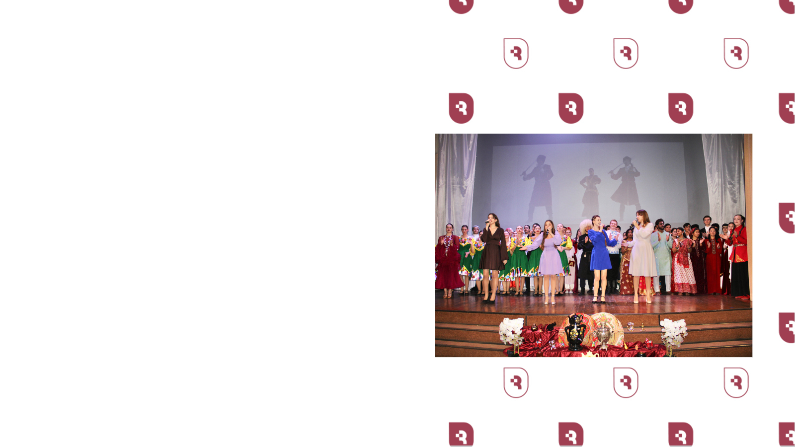 День народного единства