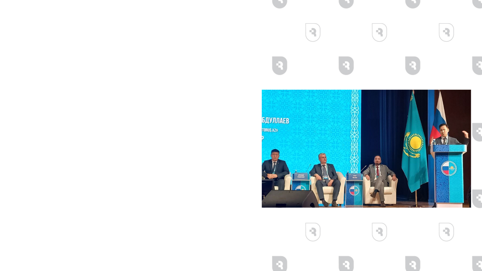 Укрепление сотрудничества между Россией и Казахстаном