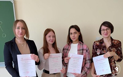 VI Всероссийский конкурс студенческих научно-исследовательских работ по социологии здравоохранения
