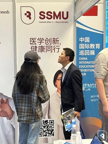 Саратовский медуниверситет в лидерах по популярности среди китайских абитуриентов