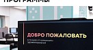 «Школа 21. Саратов» открывает набор на цифровые программы для медиков