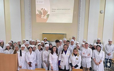 Лекция об основах здорового питания