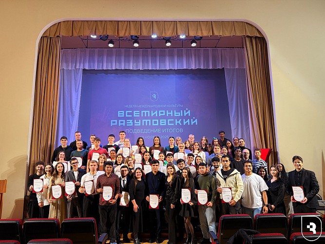 Awarding of the participants of the "World Razumovsky"