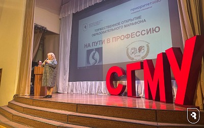 Марафон «На пути в профессию»