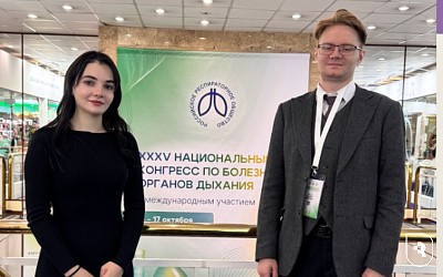 Ординатор СГМУ выступил на Национальном конгрессе по болезням органов дыхания 