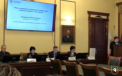 Защита кандидатской 