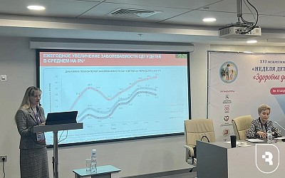 «Неделя детского здоровья»