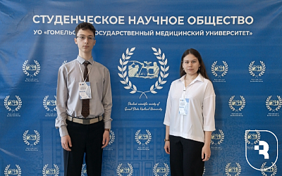 Студенты СГМУ стали призерами международной конференции в Гомеле 