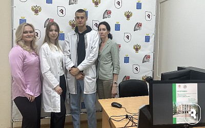 «Региональные аспекты демографии»