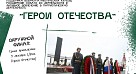 Общественные проекты ПФО: возможности для самореализации и развития