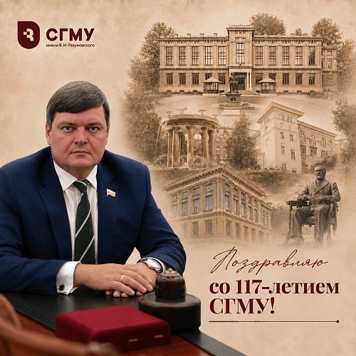 Уважаемые коллеги, обучающиеся, наши выпускники!