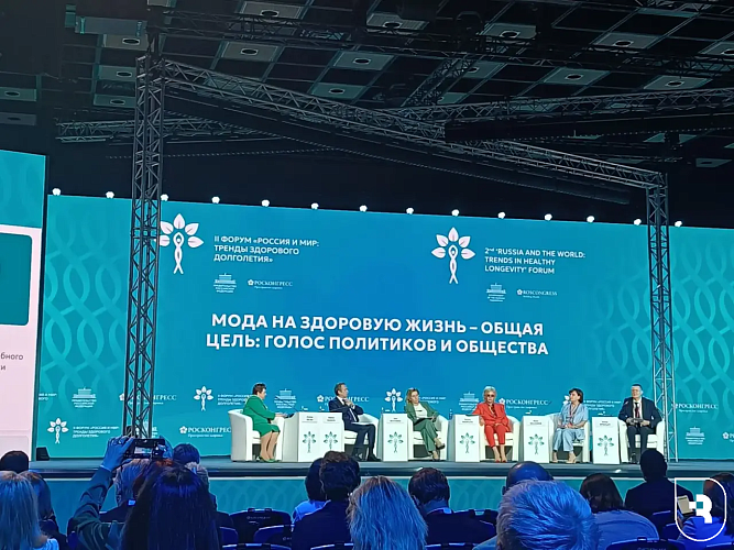 Представители СГМУ приняли участие в Форуме «Россия и мир: тренды здорового долголетия»