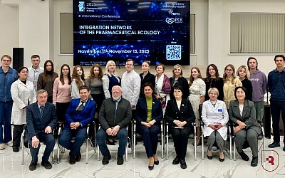 «Интеграционные связи в фармацевтической экологии»