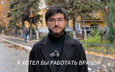 СГМУ Международный - Фирдавс Нажмиддинов