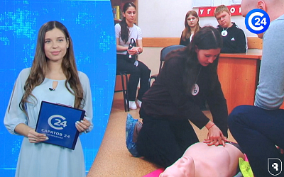 Сюжет Саратов 24 о фестивале СГМУ «Удивительный мир медицинских профессий»