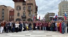 «Память поколений» 