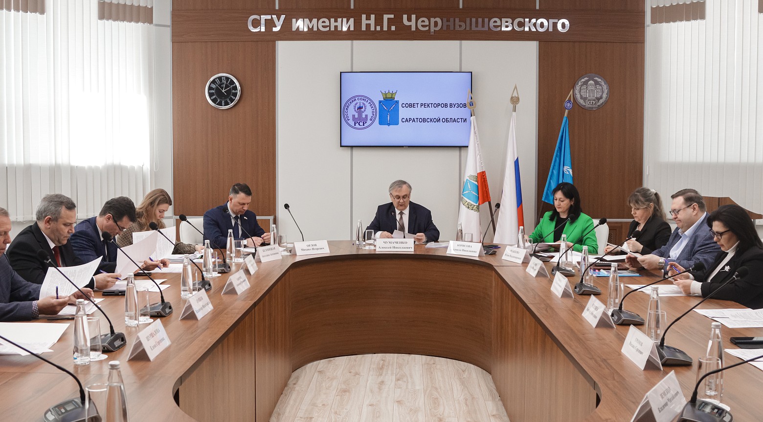 Совет ректоров вузов Саратовской области