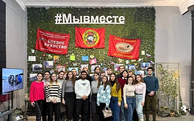 Экскурсия в «Музей истории специальной военной операции»