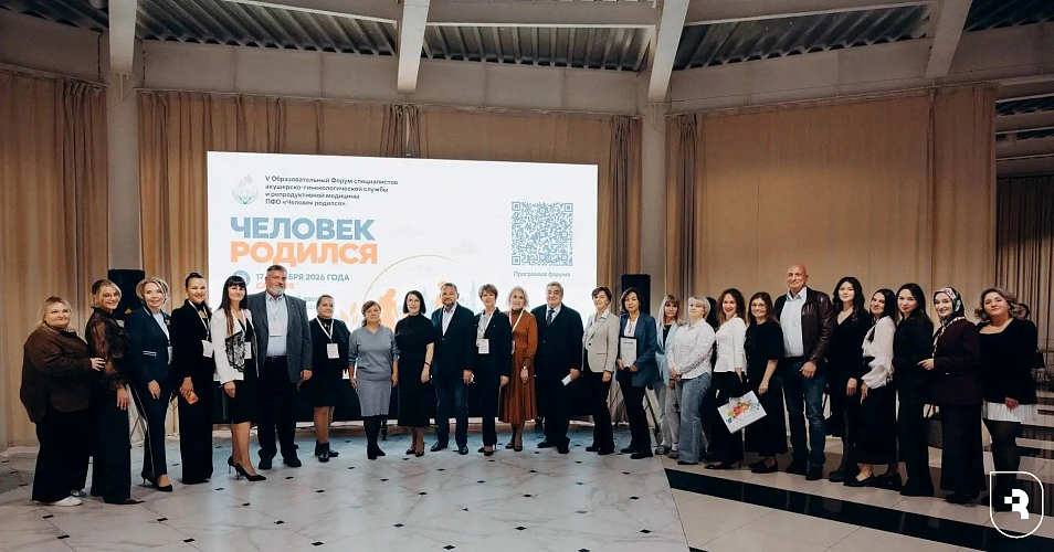 СГМУ подтвердил статус ведущего центра репродуктивной медицины