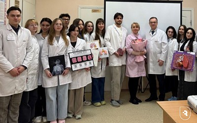 Международный День редких болезней 