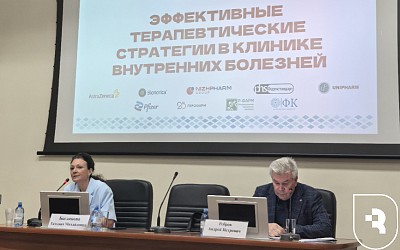 В Саратовском медуниверситете состоялся международный форум «Эффективные терапевтические стратегии в клинике внутренних болезней»