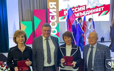 Награждение от губернатора 