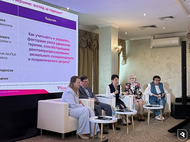 Эксперт СГМУ на конгрессе в Москве