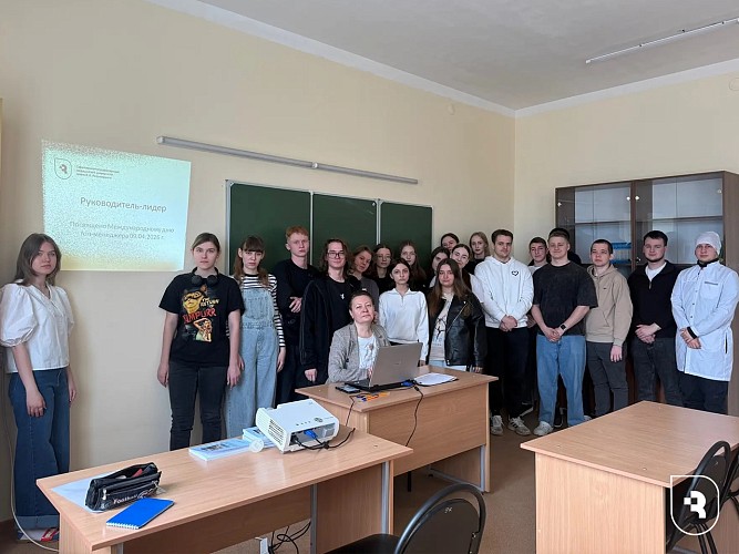 «Руководитель-лидер»