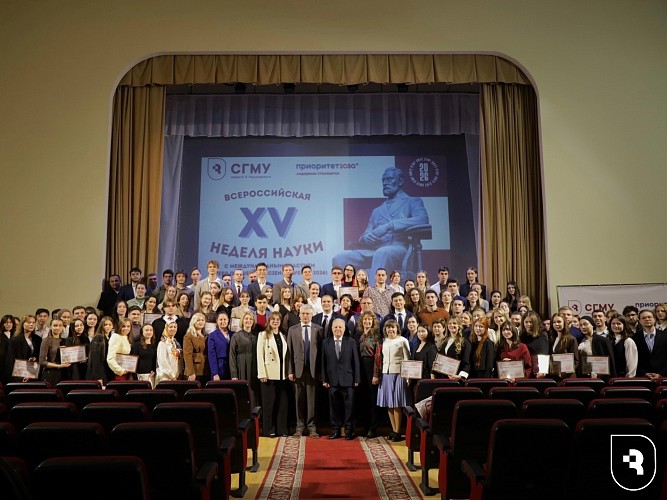 XV Всероссийская неделя науки с международным участием