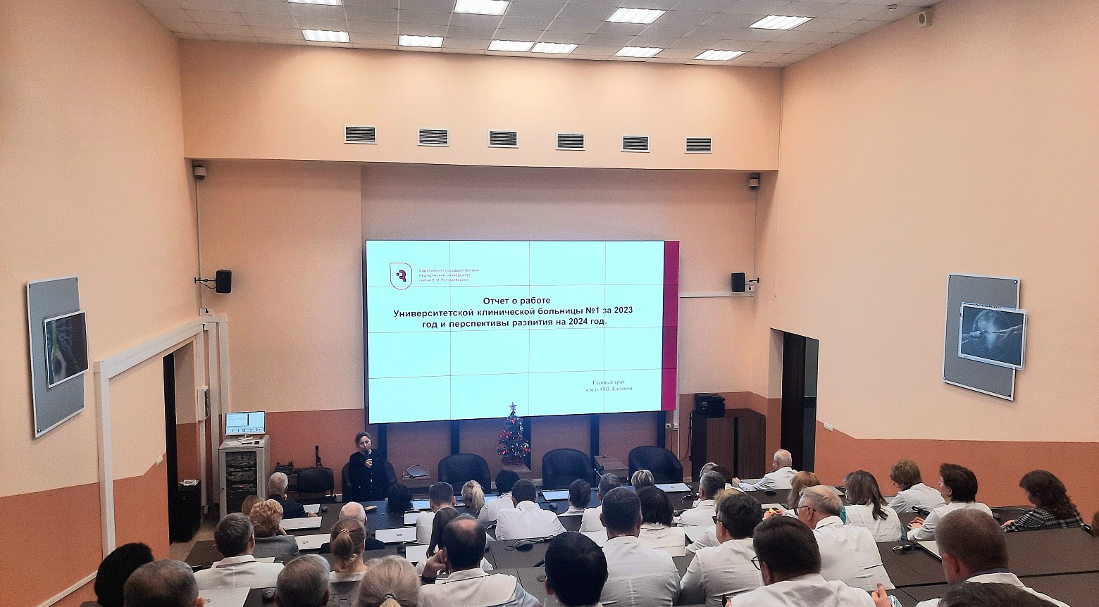 Итоговый медсовет УКБ №1 им. С.Р. Миротворцева СГМУ