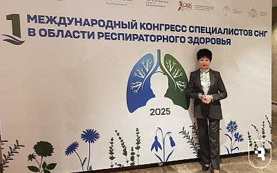 Первый Конгресс специалистов респираторной медицины