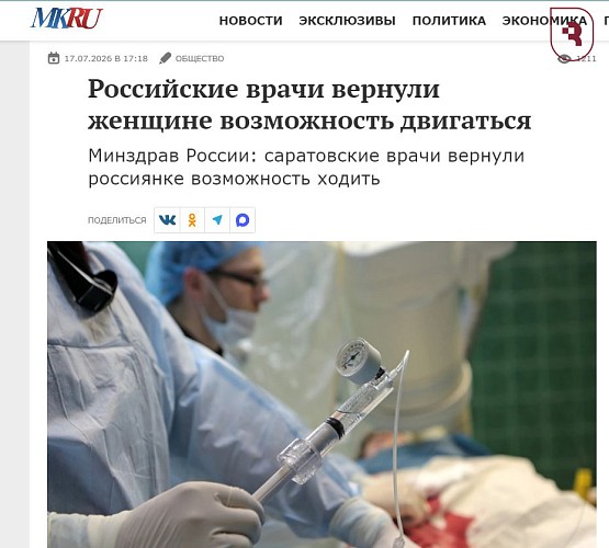 «Московский комсомолец» об СГМУ