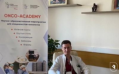 Благодарность хирургу УКБ 1