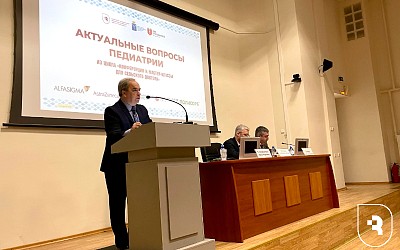 «Актуальные вопросы педиатрии»