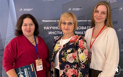 НПК «НИИР им. В.А. Насоновой»