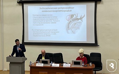 «Актуальные вопросы хирургии, флебологии и сердечно-сосудистой хирургии»