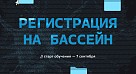 Цифровой IT-кампус «Школа 21. Саратов» открывает набор для будущих врачей