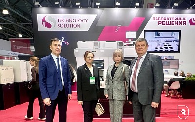 «Российская неделя здравоохранения—2025»