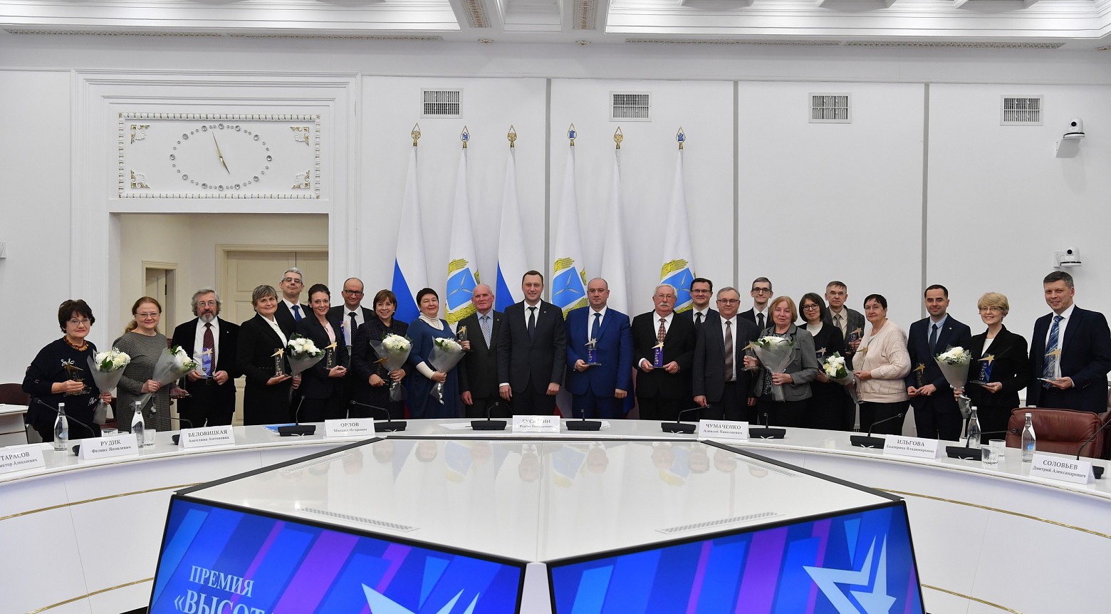 Премия «Высота»
