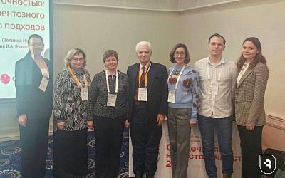 «Сердечная недостаточность – 2025»