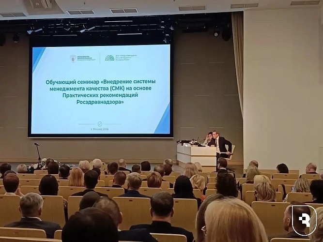 Расширенное заседание коллеги Минздрава РФ