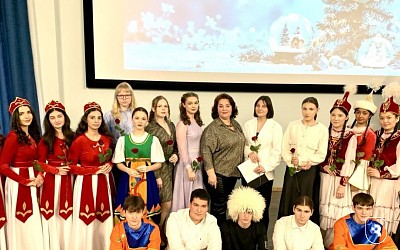 «Новогодний серпантин»